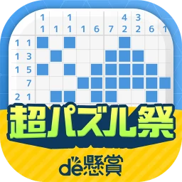 ロジックde懸賞 icon